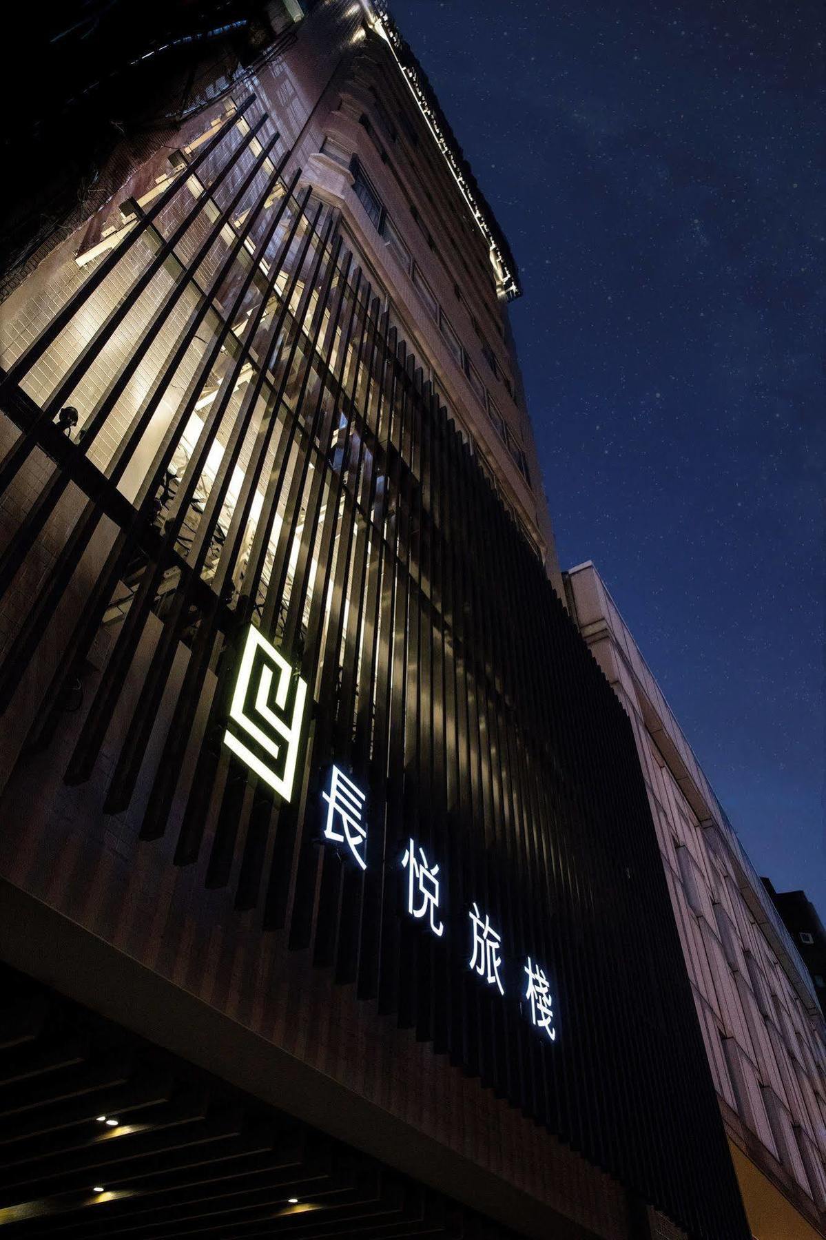 チャンユー ホテル 台南 エクステリア 写真